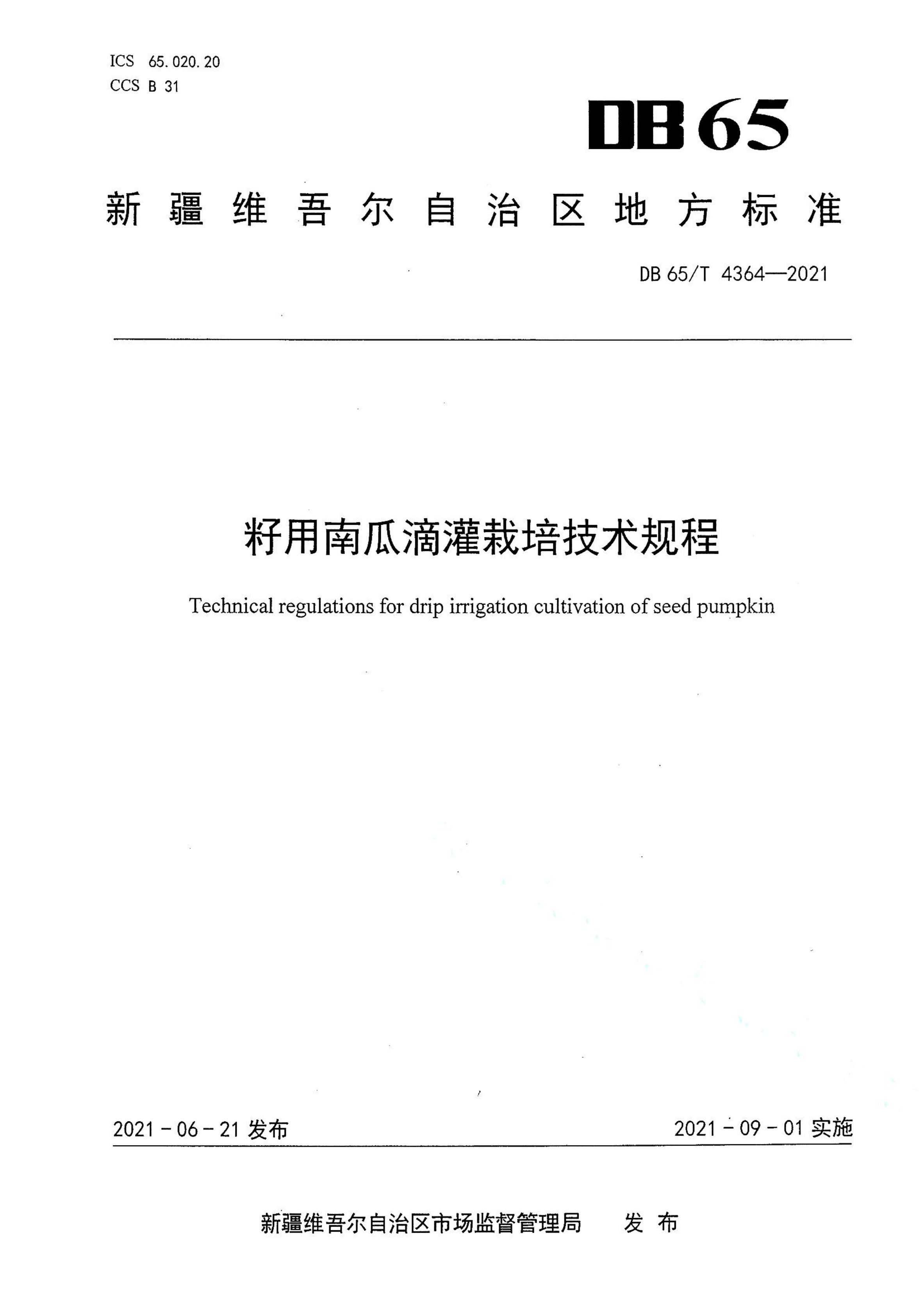 资源详情图